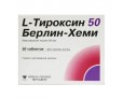 L-Тироксин 50 Берлин-хеми, 50 мкг таб. №50