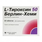 L-Тироксин 50 Берлин-хеми, 50 мкг таб. №50