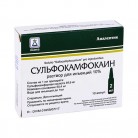 СУЛЬФОКАМФОКАИН 100МГ/МЛ 2МЛ №10